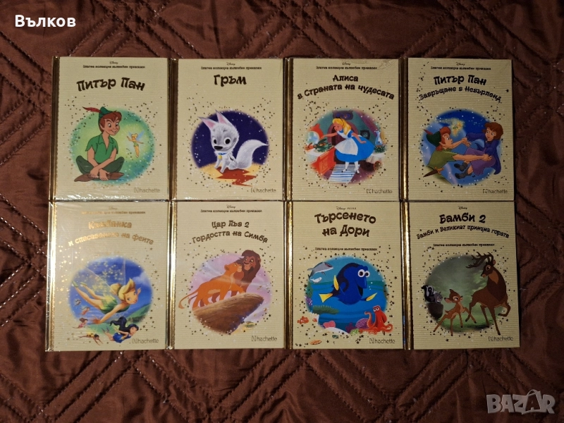 НОВИ книжки от Златна колекция, снимка 1