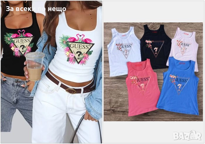 Guess Дамски Потник - Налични Различни Цветове Код LFS622, снимка 1