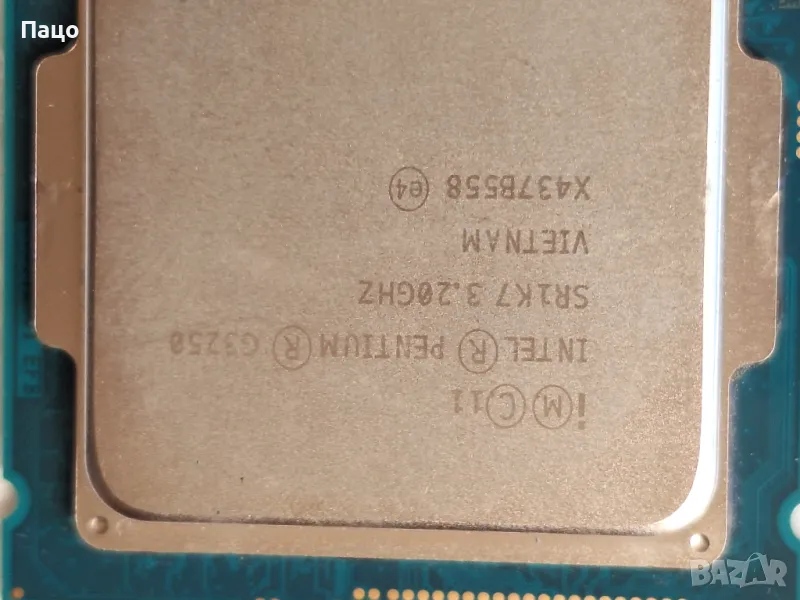 SR1K7  Intel Pentium G3250, снимка 1