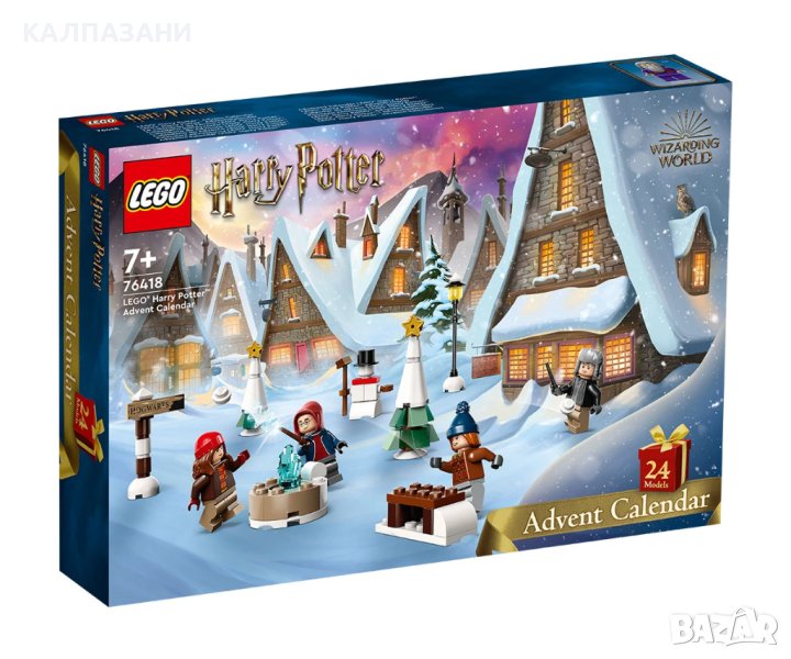 LEGO® Harry Potter™ 76418 - Коледен календар /ОНЛАЙН/, снимка 1