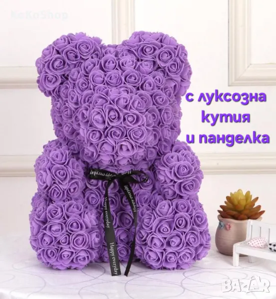 Лилаво мече от рози/мече от рози/мече , снимка 1