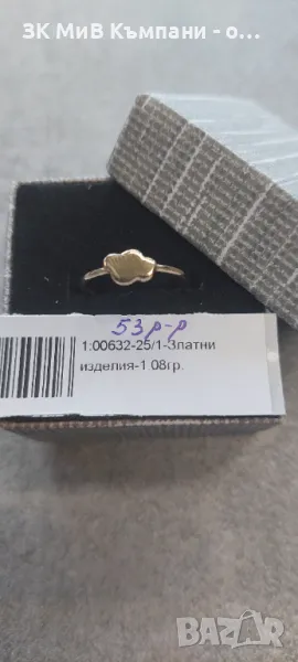 Златен Пръстен 1.08гр 14к, снимка 1