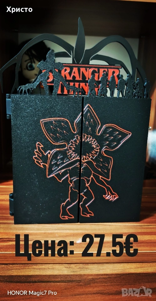 Поставка за Kinder Joy фигурки от колекцията Stranger Things, снимка 1