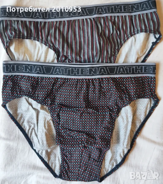 Мъжки слипове Athena размер М, снимка 1