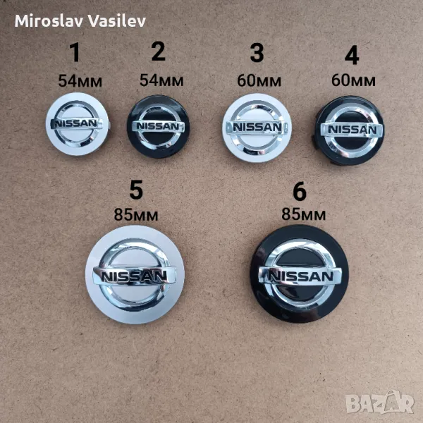 Капачки за джанти Nissan Нисан, снимка 1