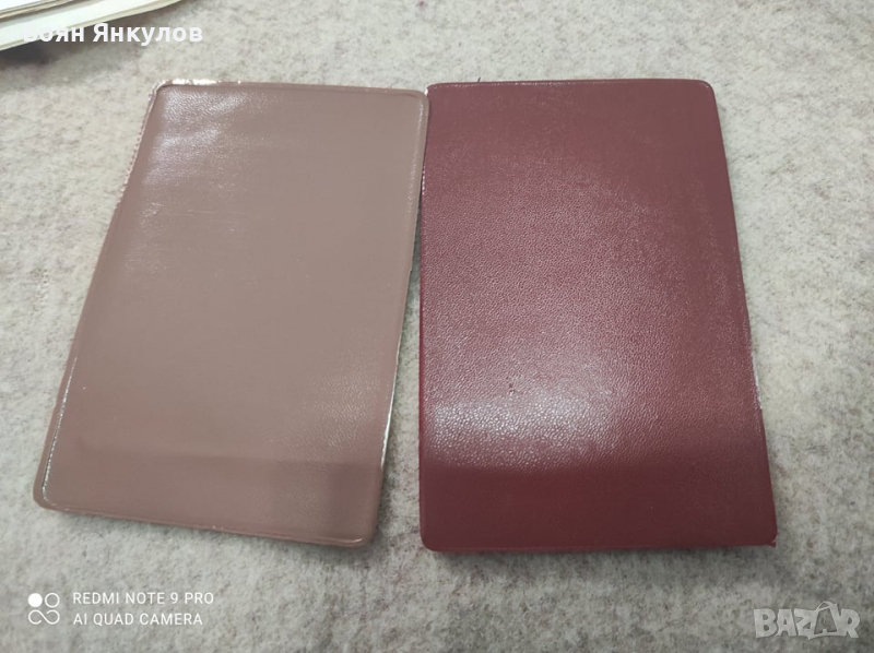 ПВЦ Обложки, снимка 1