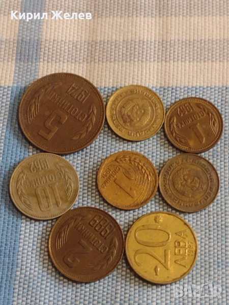 Лот монети 8 броя България от соца началото на демокрацията за КОЛЕКЦИЯ ДЕКОРАЦИЯ 30025, снимка 1