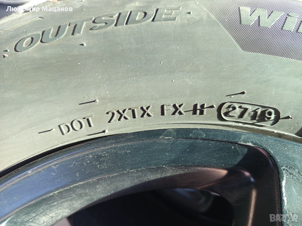 Продавам 4 бр. алуминиеви джанти със зимни гуми , снимка 1