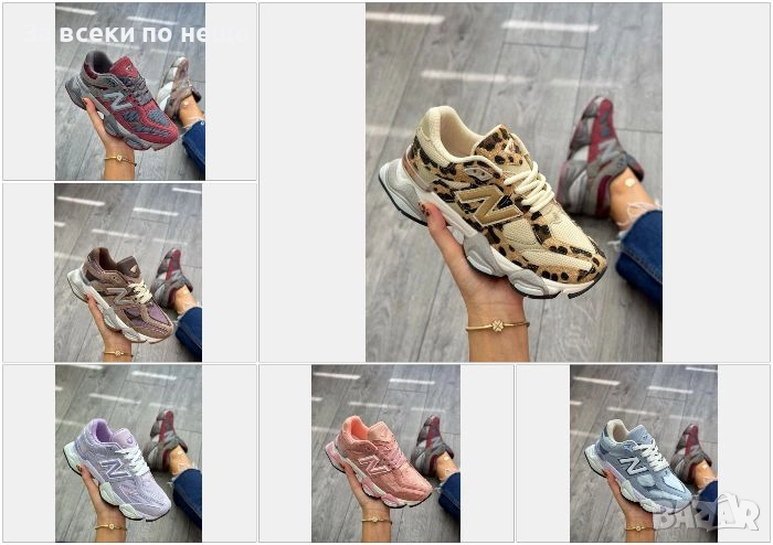 New Balance Дамски Маратонки👟Дамски Спортни Обувки Ню Баланс - Налични Различни Цветове Код E1069, снимка 1
