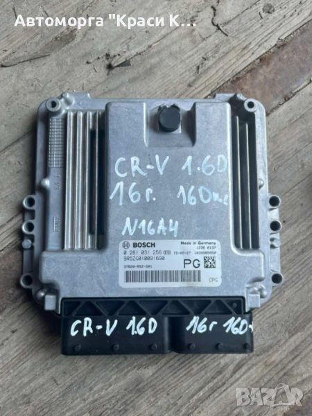 0281031256 компютър за двигател HONDA CR-V 1.6D 2016г., снимка 1