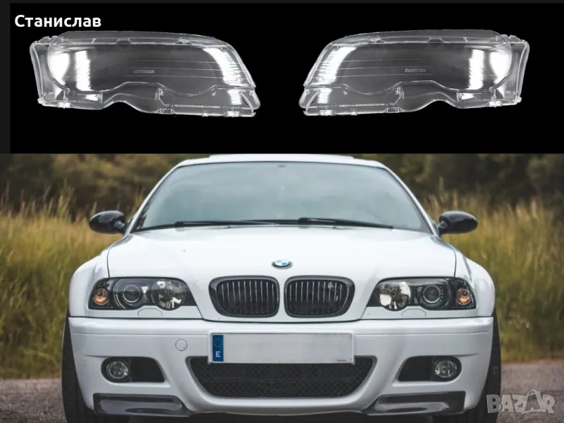 Стъкла (капаци) за фарове за BMW 3 E46 Coupe / Cabrio, снимка 1