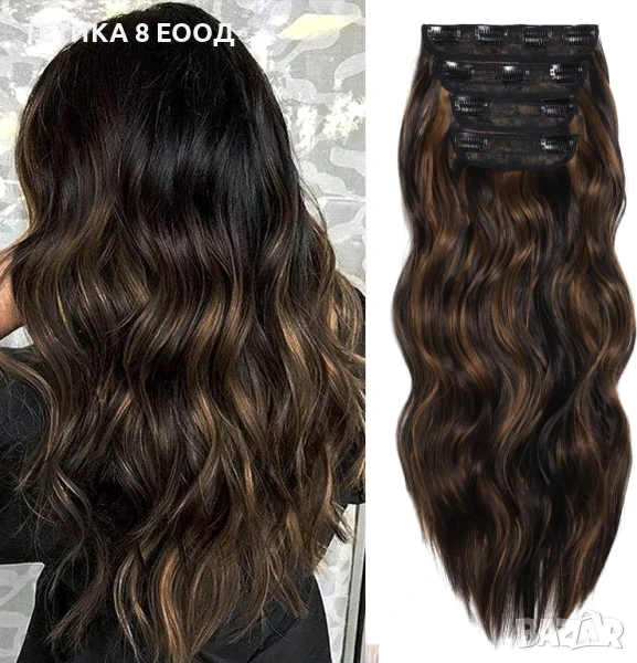 Дълги вълнообразни екстеншъни за коса с щипки за жени, снимка 1