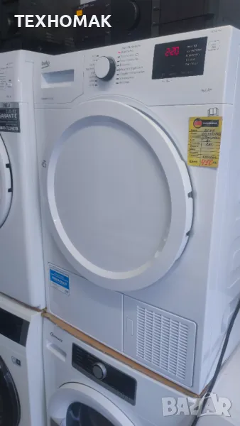 Сушилня BEKO клас А+ с рмопомпа 7кг. , снимка 1