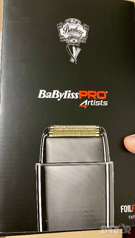 Babyliss pro Шейвар , снимка 1
