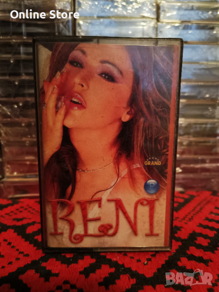 Рени - Рени, снимка 1