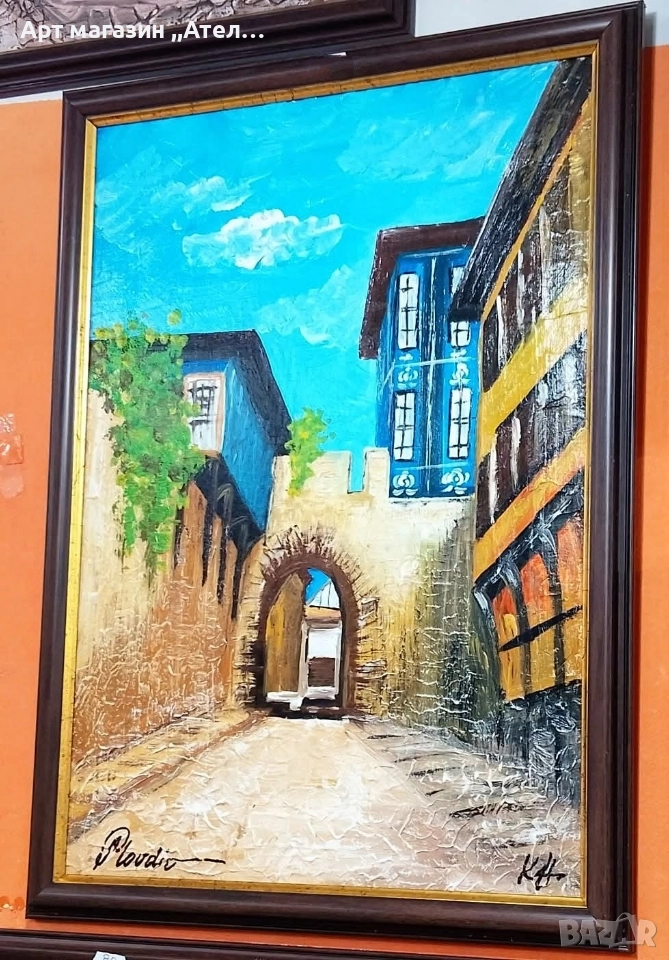 Картини Пловдив-старият град , снимка 1