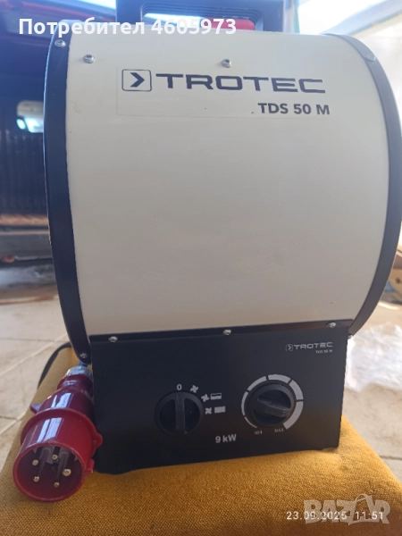 Електрически трифазен калорифер TROTEC TDS 50 M 9 KW , снимка 1