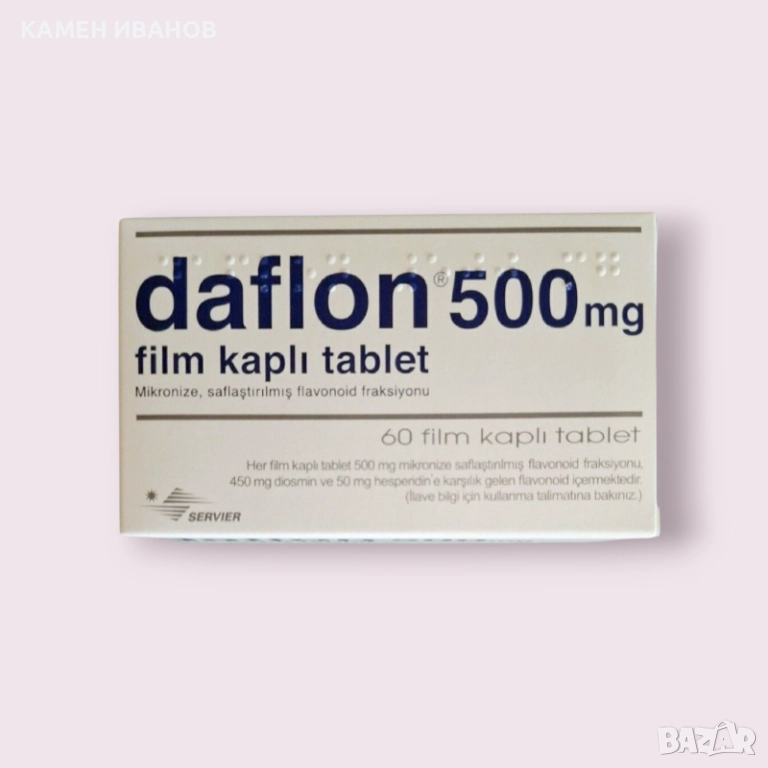Дафлон 500мг х60 табл. / Daflon 500mg х60tabl. / ДЕТРАЛЕКС, снимка 1