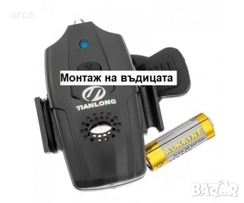 Сигнализатор за сом - монтаж на въдицата VIBRO BITE ALARM TLI-39, снимка 1