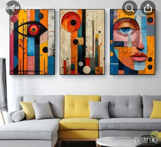 Бохемски Абстрактен Арт Деко платно - печат, Модерен Африкански Фешън стил , снимка 1