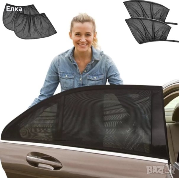 Сенници за странични задни стъкла на автомобил , снимка 1
