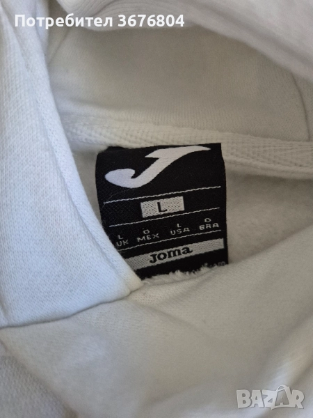 Горница Joma , снимка 1