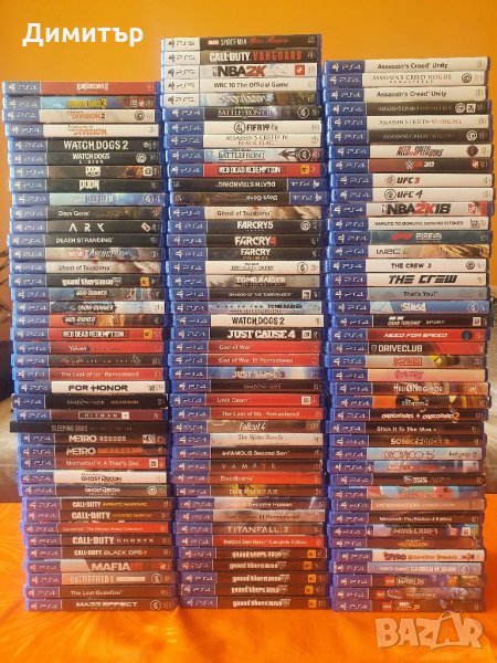 Ps4 PlayStation Плейстейшън игри джойстици и аксесоари , снимка 1