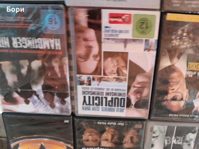 DVD ФИЛМИ 45, снимка 12 - DVD филми - 42667040