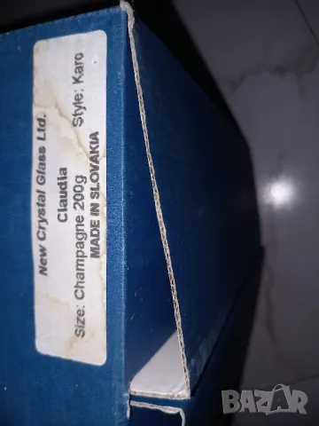 кристал -Шампанско, снимка 5 - Антикварни и старинни предмети - 47438628