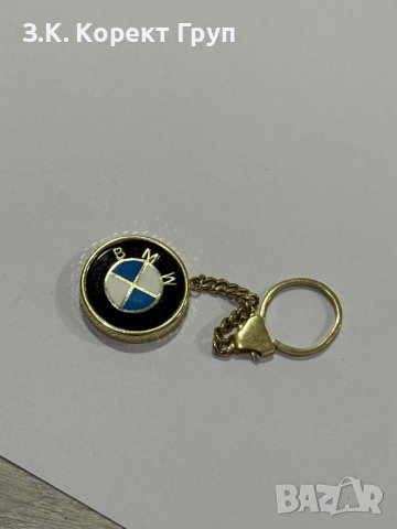 Продавам Златен Ключодържател BMW 14k, снимка 5 - Други - 40569652
