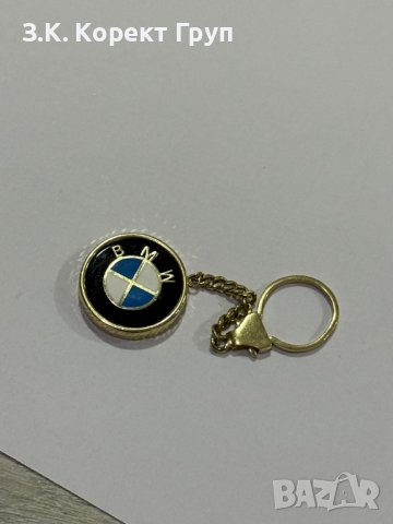 Продавам Златен Ключодържател BMW 14k, снимка 4 - Други - 40569652