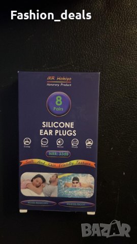 Нов Комплект Силиконови тапи за уши Шумопотискане за сън, пътуване, снимка 7 - Други - 38761169