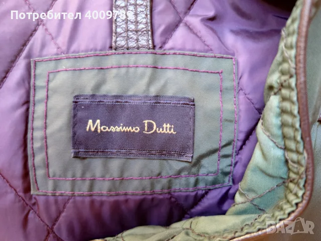 Пролетно-Есеннно Яке Massimo Dutti