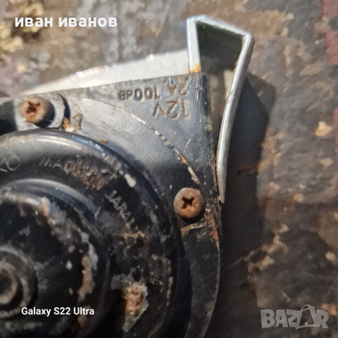 Клаксони Ямаха