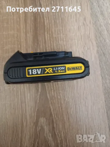 Dewalt 1.3 Ah батерия, перфектна