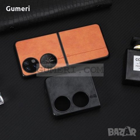 Huawei P50 Pocket Твърд Предпазен Гръб, снимка 17 - Калъфи, кейсове - 35915420