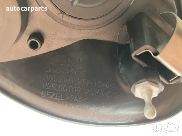 Преден фар Ситроен Джъмпер, Фиат Дукато и Пежо Боксер / CITROEN Jumper, FIAT Ducato, PEUGEOT Boxer, снимка 10 - Части - 48340154
