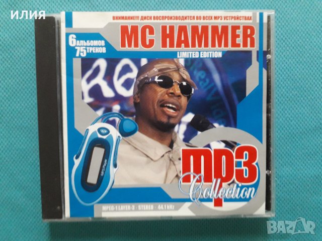 MC Hammer (6 албума)(Формат MP-3), снимка 1 - CD дискове - 40640885