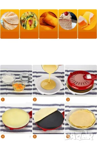 Електрически тиган за палачинки и пролетни рулца , снимка 2 - Кухненски роботи - 50382969