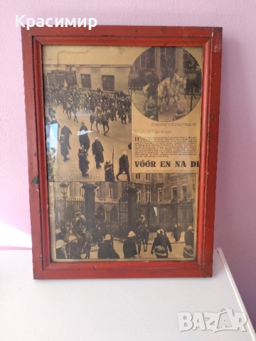 Стара Изрезка от вестник.Холандия.