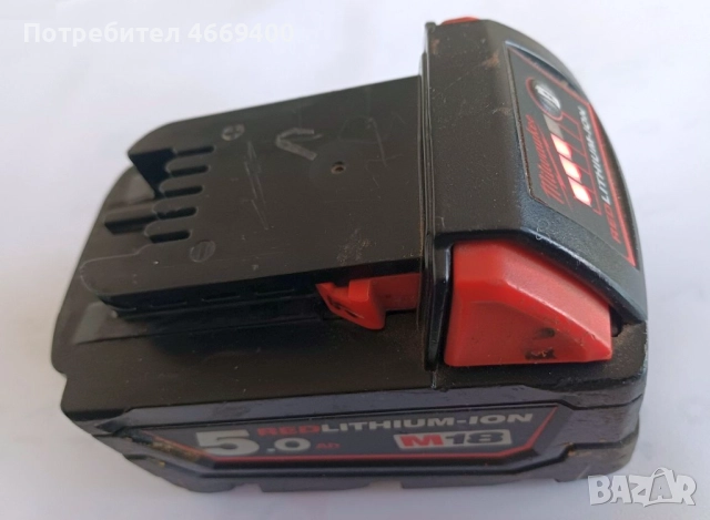 Литиево-йонна батерия Milwaukee 5 Ah