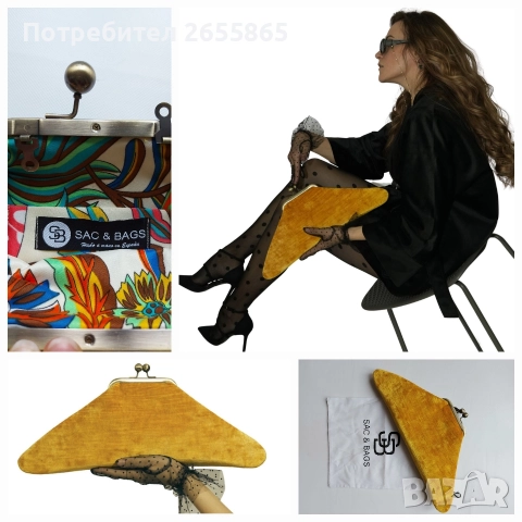 Дамска чанта SB SAC&BAGS