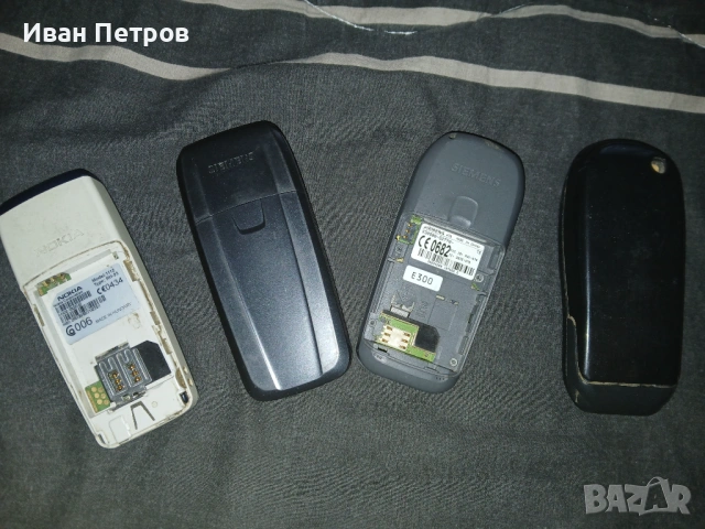 Стари нетаботещи телефони , снимка 4 - Други - 53865476