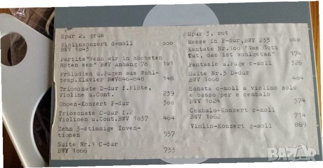 Магнетофонни ленти с класическа музика, снимка 12 - Други - 35919570