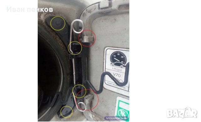 Механизъм капак за резервоар за волво VOLVO S80,S60,XS70,V70,XC90, снимка 1