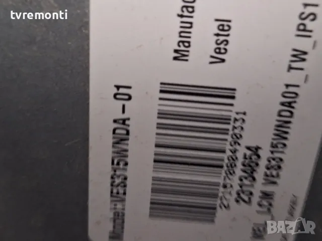 подсветка от дисплей VES315WNDA-01 от телевизор NEO модел LED-32165 DL