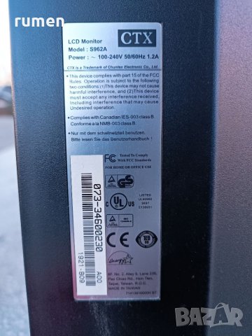 LCD Монитор със регулируема стойка и дръжка за носене , снимка 4 - Друга електроника - 40639293