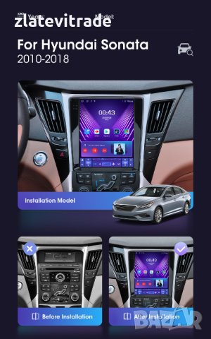 HYUNDAI SONATA 8 2011/2015 9.7" - Вертикална Андроид Навигация , 9635, снимка 6 - Навигация за кола - 41880964