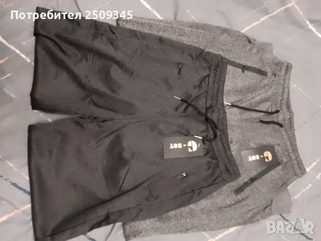 Мъжки анцуг долнище 