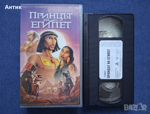 Видеокасета VHS Принцът на Египет / Анимация, снимка 2 - Други жанрове - 56295720